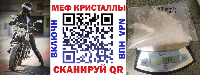 Купить наркотики Тайшет COCAIN Мефедрон ГАШИШ Марихуана