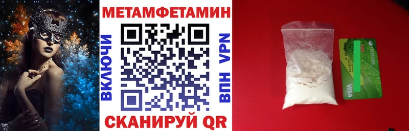 Амфетамин Premium  ОМГ ОМГ ссылки  Тайшет 