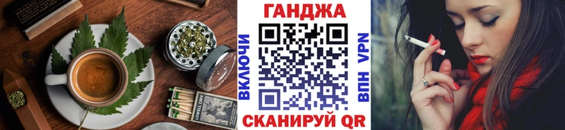 Cannafood марихуана  Тайшет 