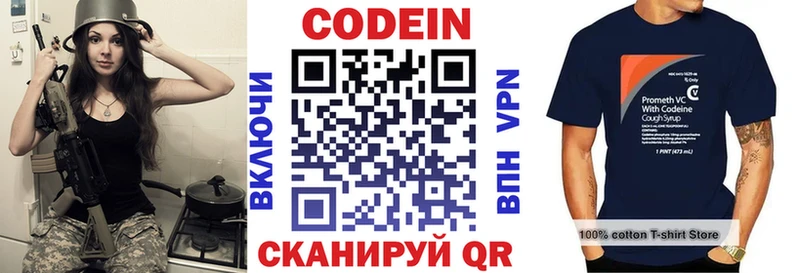 hydra ONION  Тайшет  Codein напиток Lean (лин) 
