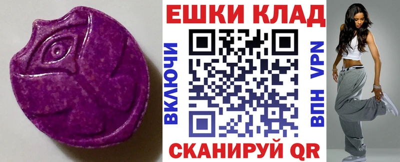 Экстази 280 MDMA  Тайшет 