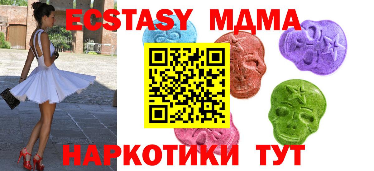 Ecstasy 99% Тайшет