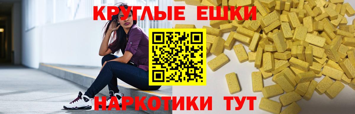 Тайшет  ЭКСТАЗИ Punisher  ЭКСТАЗИ  Вход с VPN 