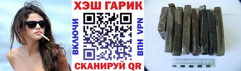 где купить наркоту  Тайшет  ГАШ VHQ 
