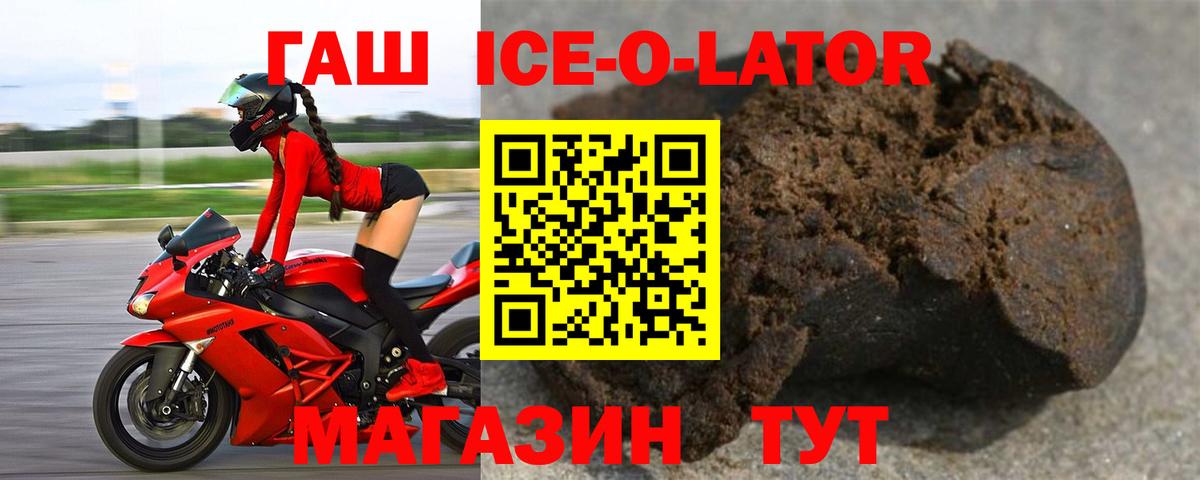 ГАШИШ 40% ТГК Тайшет
