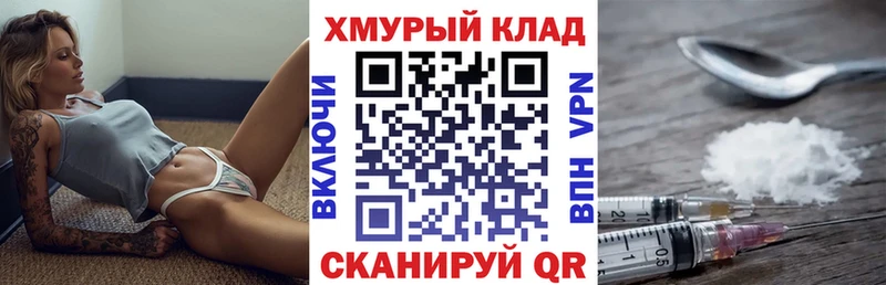Героин афганец  купить наркотики цена  Тайшет 