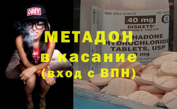 мефедрон мука Армянск