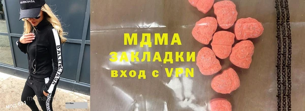 мефедрон мука Армянск