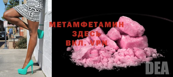мефедрон мука Армянск