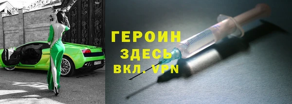 мефедрон мука Армянск