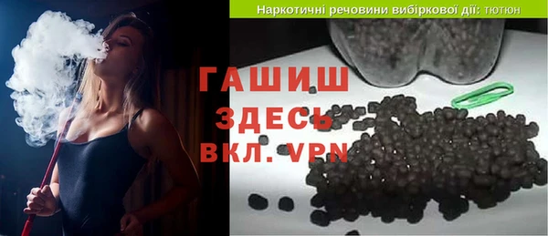 ALPHA PVP Аркадак