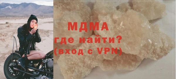 мефедрон мука Армянск