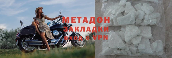 мефедрон мука Армянск