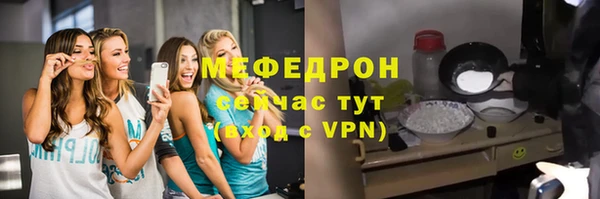ECSTASY Нефтекумск