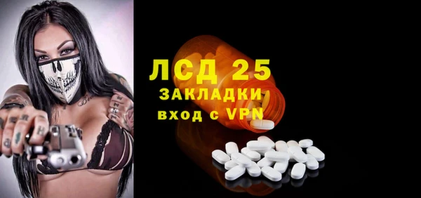 бутират Алексеевка