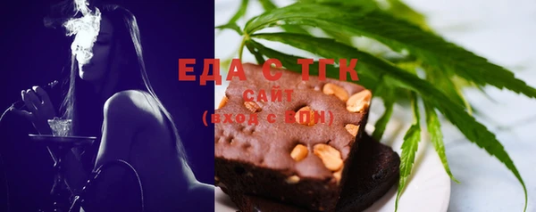 мефедрон мука Армянск