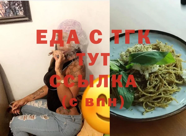 ALPHA PVP Аркадак