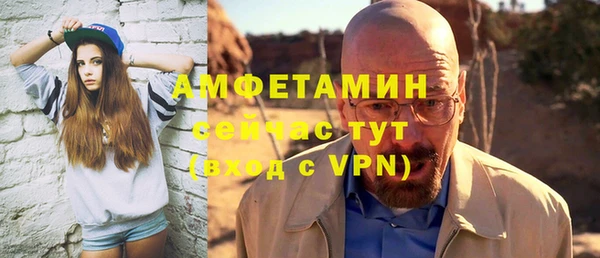 ALPHA PVP Аркадак