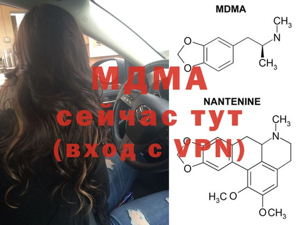 альфа пвп Алексин
