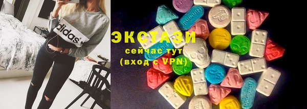 мефедрон мука Армянск