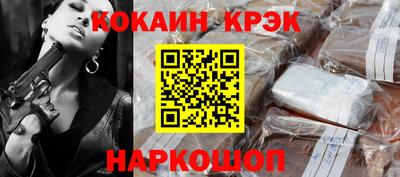 гашиш Ливны