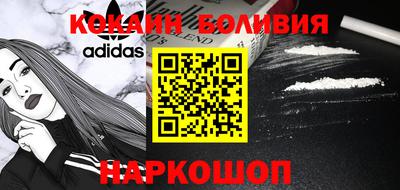эйфоретик Севастополь