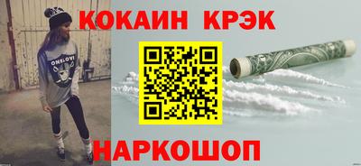 марихуана Ликино-Дулёво