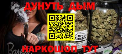 дурь Лесосибирск