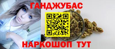марихуана Ликино-Дулёво