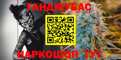 гашиш Ливны