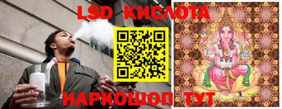 гашиш Ливны