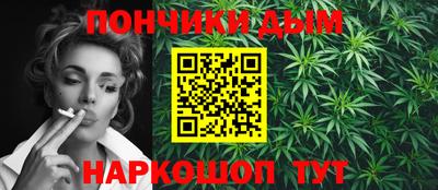 марихуана Ликино-Дулёво