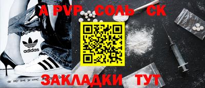 дурь Лесосибирск