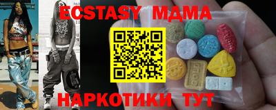 марихуана Ликино-Дулёво
