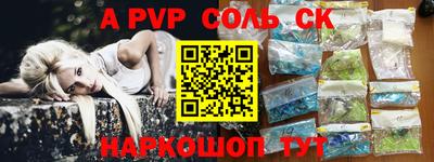 амф Северобайкальск