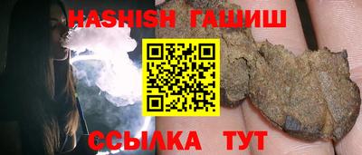 гашиш Ливны