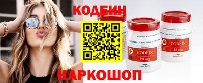 дурь Лесосибирск