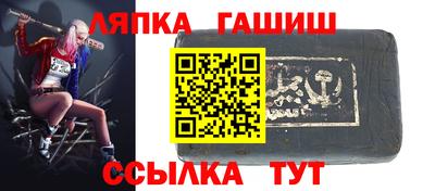 дурь Лесосибирск