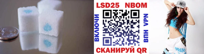 LSD-25 экстази ecstasy закладки Тайшет