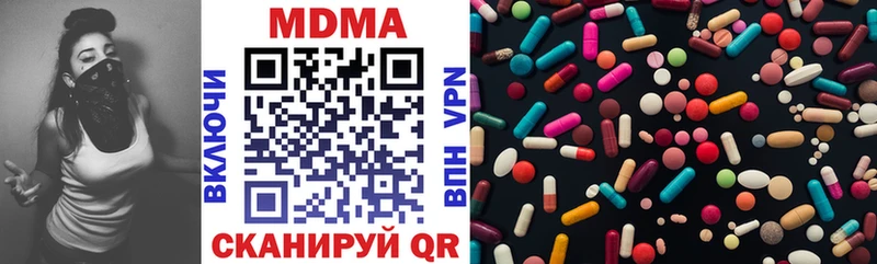 купить наркоту  Тайшет  ссылка на мегу вход  МДМА Molly 