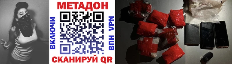 нарко площадка телеграм  Тайшет  МЕТАДОН methadone 