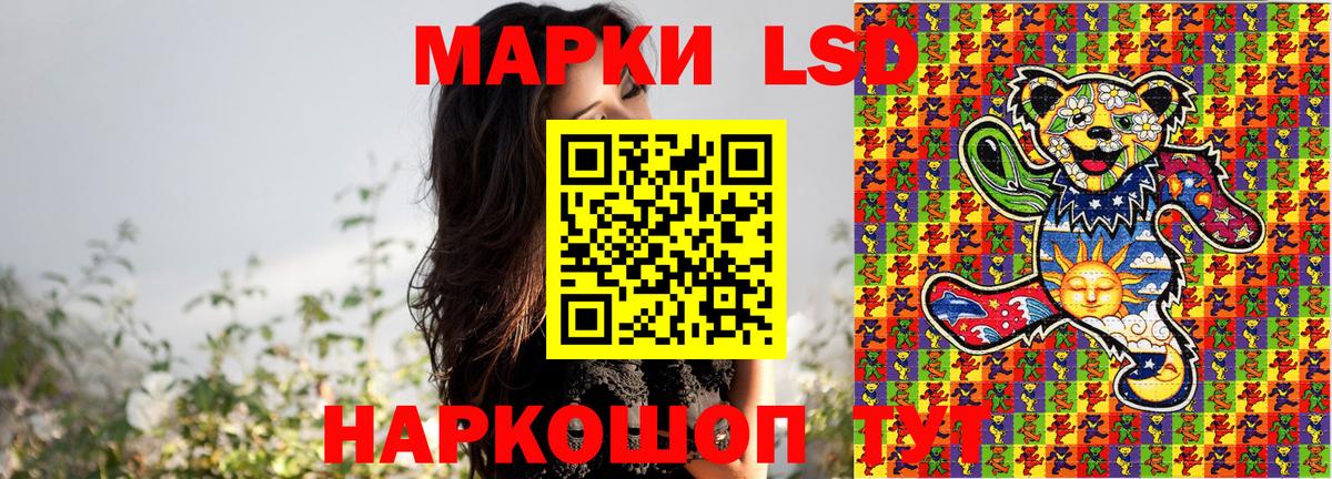 Наркотические марки 1500мкг  закладки  Тайшет  Наркотические марки 1500мкг  Вход с VPN  Марки N-bome 
