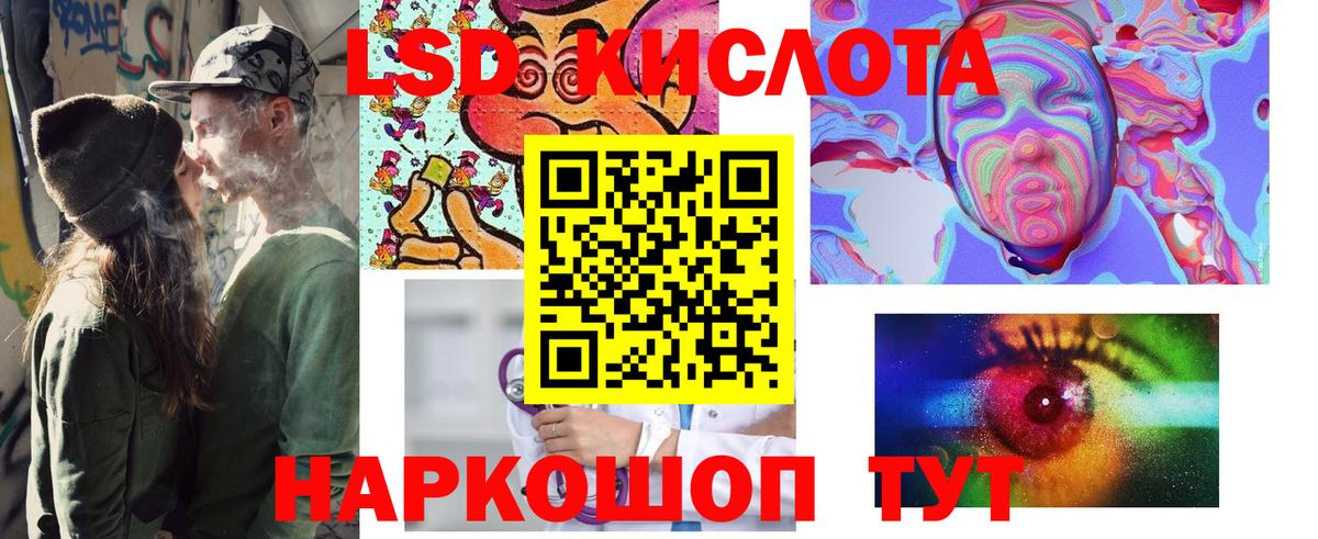 Наркотические марки 1,8мг Тайшет