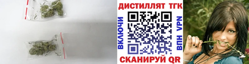 ТГК вейп Тайшет