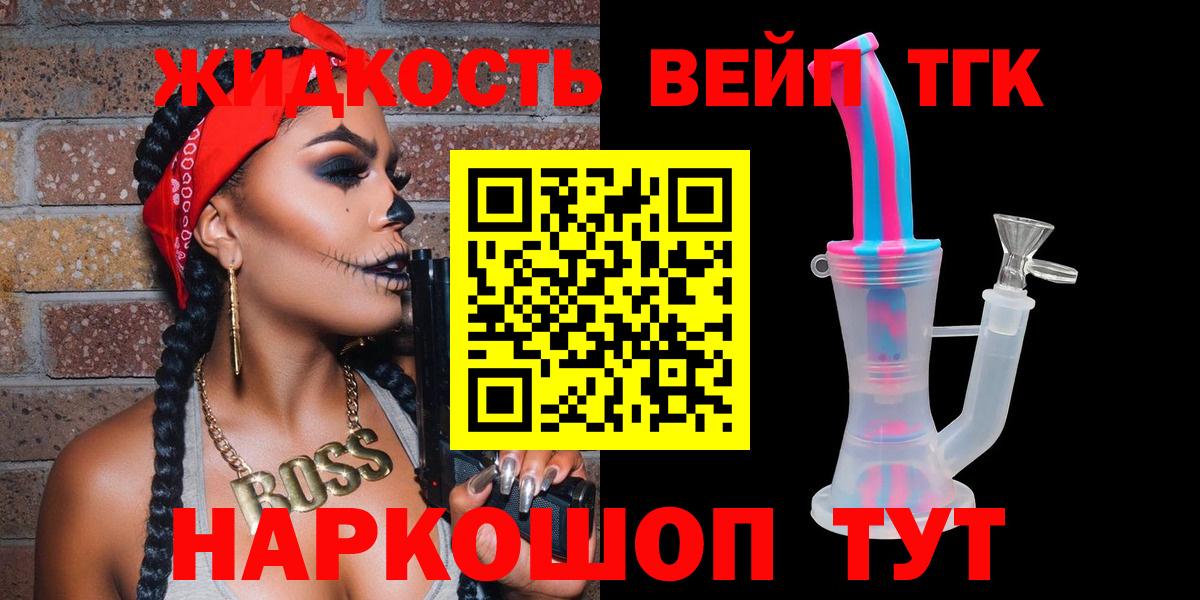 МЕФ кристаллы  NBOMe  Бошки Шишки  КОКАИН  Тайшет  ГАШИШ  Вход с VPN 
