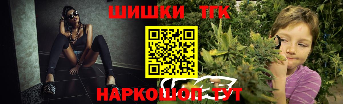 Каннабис AK-47  Бошки Шишки семена  Тайшет  Каннабис тримм  Вход с VPN 